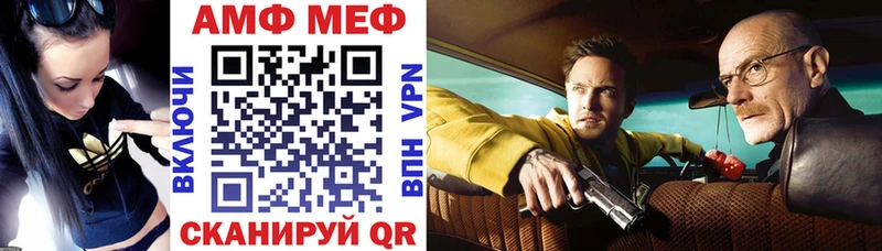 Амфетамин Premium  мориарти телеграм  Казань 