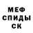 КЕТАМИН VHQ Zombick