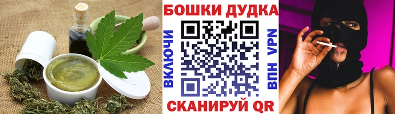 ссылка на мегу зеркало наркота Казань Canna-Cookies конопля