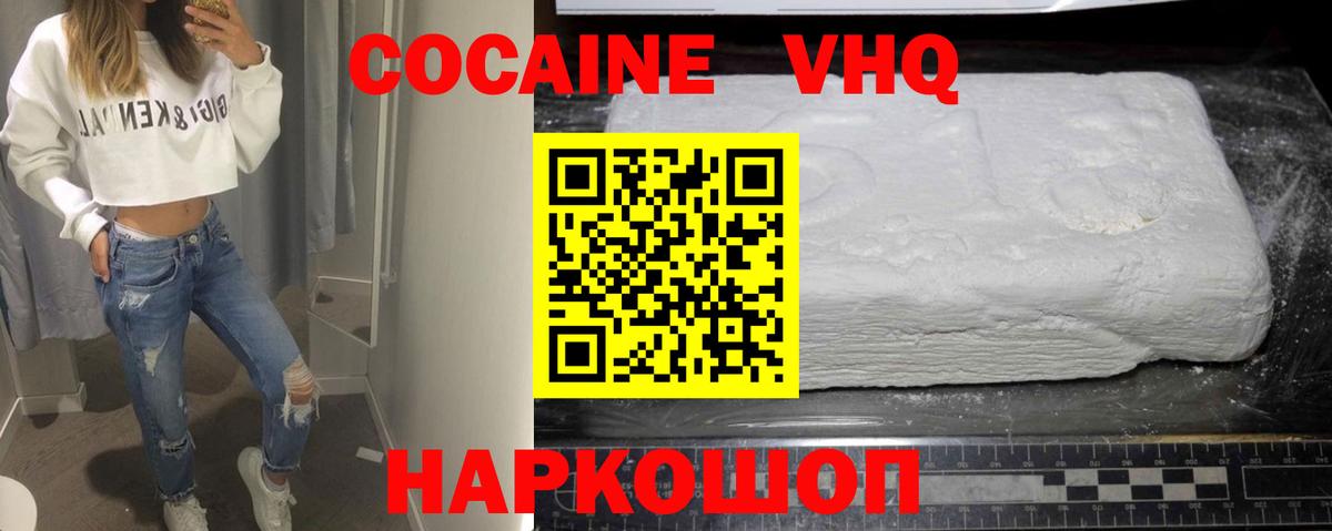 Казань  COCAIN Columbia  Вход с VPN  Кокаин Перу 