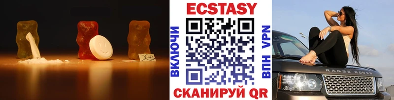 цены   Казань  Ecstasy 280 MDMA 