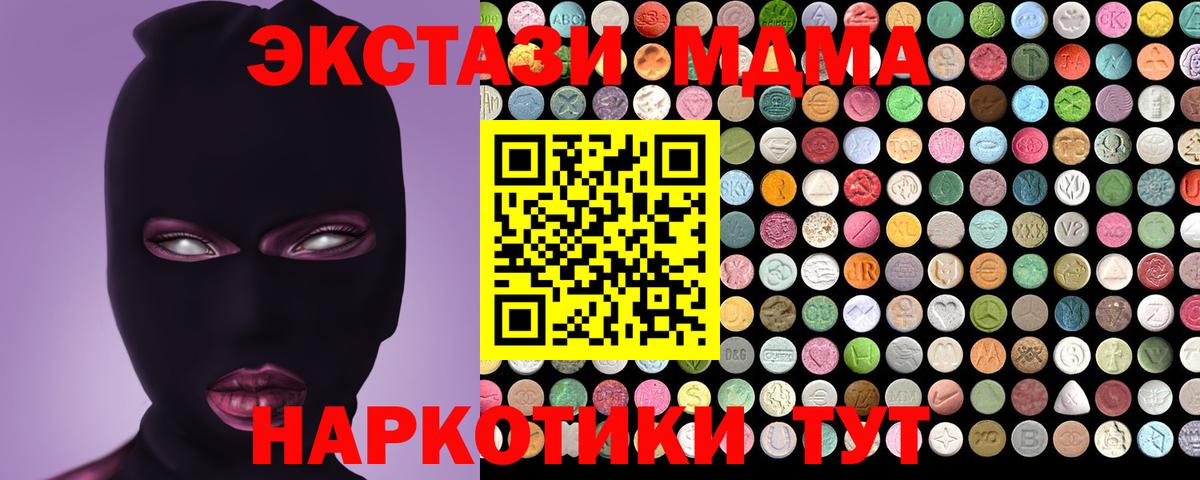 ЭКСТАЗИ Cube Казань