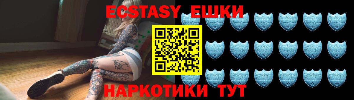 Каннабис  Бошки Шишки  Магазин наркотиков  Вход с VPN  Кокаин  Мефедрон   Казань  ГАШ  NBOMe 