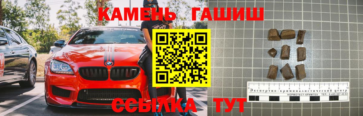 Казань  ГАШ Ice-O-Lator  Гашиш  Вход с VPN 