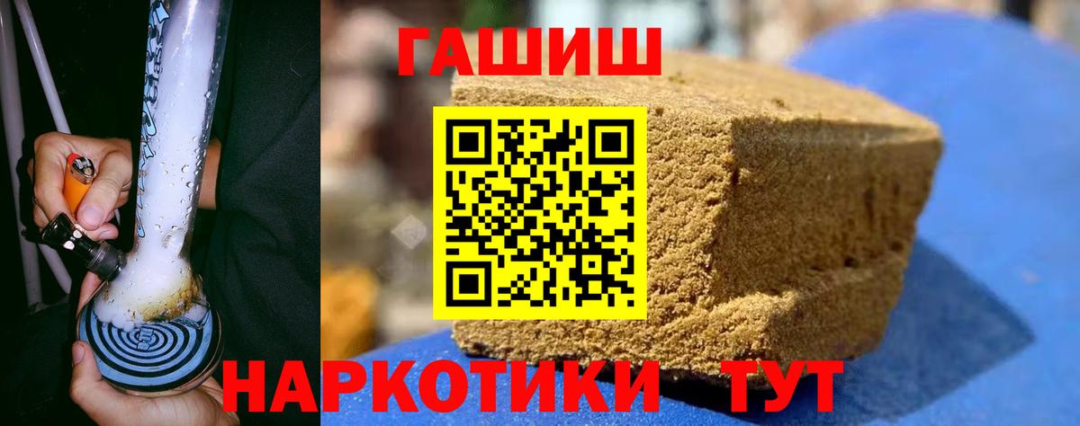 ГАШИШ индика сатива Казань