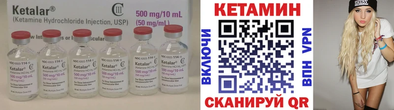 как найти закладки  Казань  Кетамин VHQ 