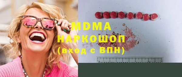 COCAINE Алексеевка