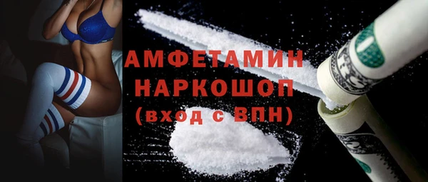 COCAINE Алексеевка