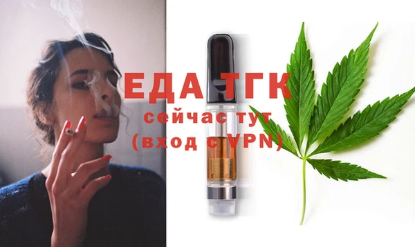 COCAINE Алексеевка