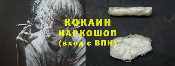 COCAINE Алексеевка