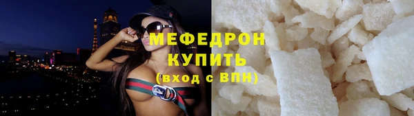 мет Осташков