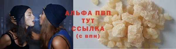 jwh Алексин