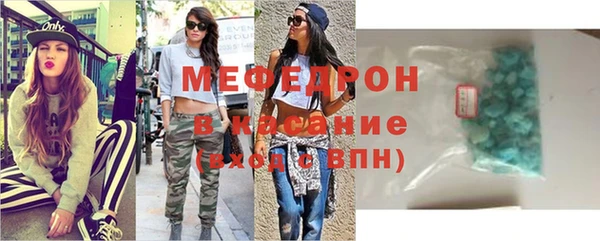 мет Осташков