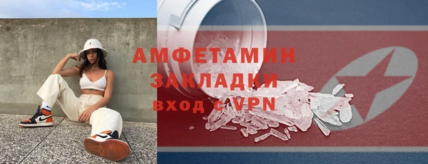 стафф Алзамай