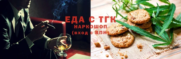 jwh Алексин