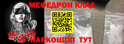COCAINE Гусев