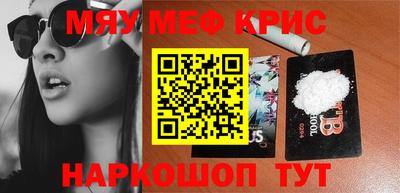 прущий лед Гусиноозёрск