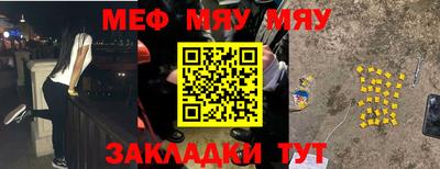 прущий лед Гусиноозёрск