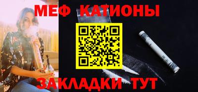 прущий лед Гусиноозёрск