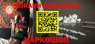 прущий лед Гусиноозёрск
