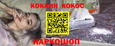 прущий лед Гусиноозёрск