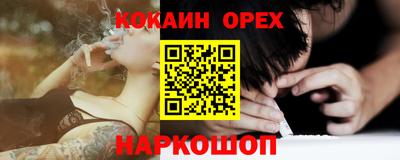 марки lsd Гусь-Хрустальный