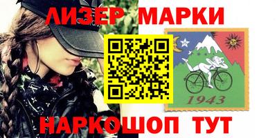 прущий лед Гусиноозёрск