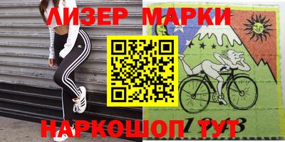 марки lsd Гусь-Хрустальный