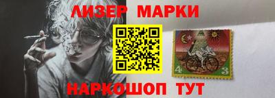 марки lsd Гусь-Хрустальный