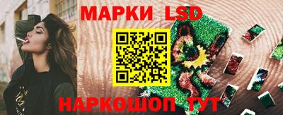 марки lsd Гусь-Хрустальный