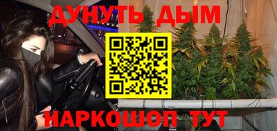 COCAINE Гусев