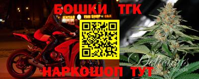 прущий лед Гусиноозёрск