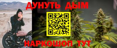 прущий лед Гусиноозёрск