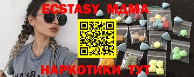 прущий лед Гусиноозёрск