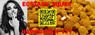 COCAINE Гусев