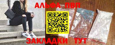 прущий лед Гусиноозёрск