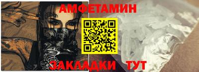 прущий лед Гусиноозёрск