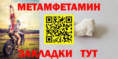 прущий лед Гусиноозёрск