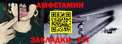 прущий лед Гусиноозёрск