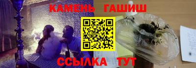 прущий лед Гусиноозёрск