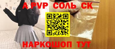 COCAINE Гусев