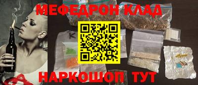 COCAINE Гусев