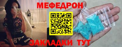 прущий лед Гусиноозёрск