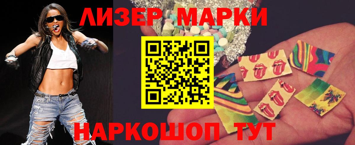 MEGA зеркало  Вход с VPN  Казань  Лсд 25 экстази ecstasy  Лсд 25 экстази кислота 