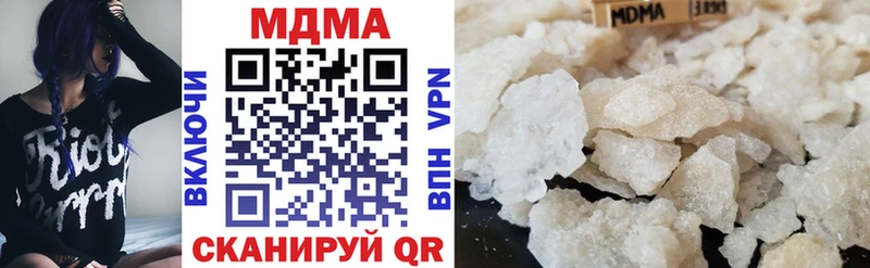 МДМА VHQ  Казань 