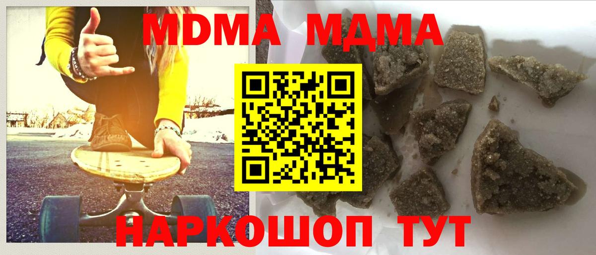 MDMA  Вход с VPN  Казань  MDMA VHQ 