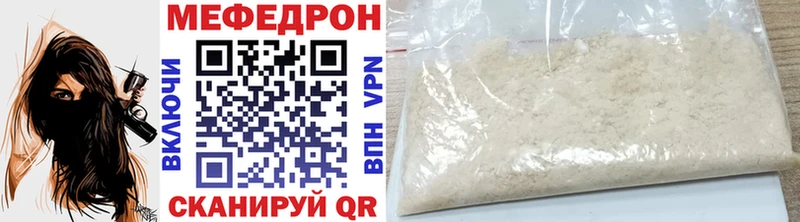 Мефедрон кристаллы  omg вход  Казань 