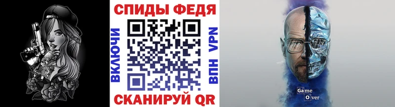 Метамфетамин винт  Казань 