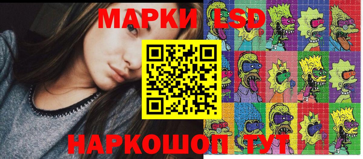Казань  купить   Вход с VPN  Марки 25I-NBOMe 1,5мг 