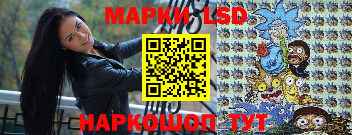 Марки 25I-NBOMe 1,5мг Казань